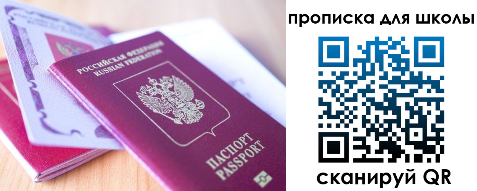 где прописаться в Всеволожске